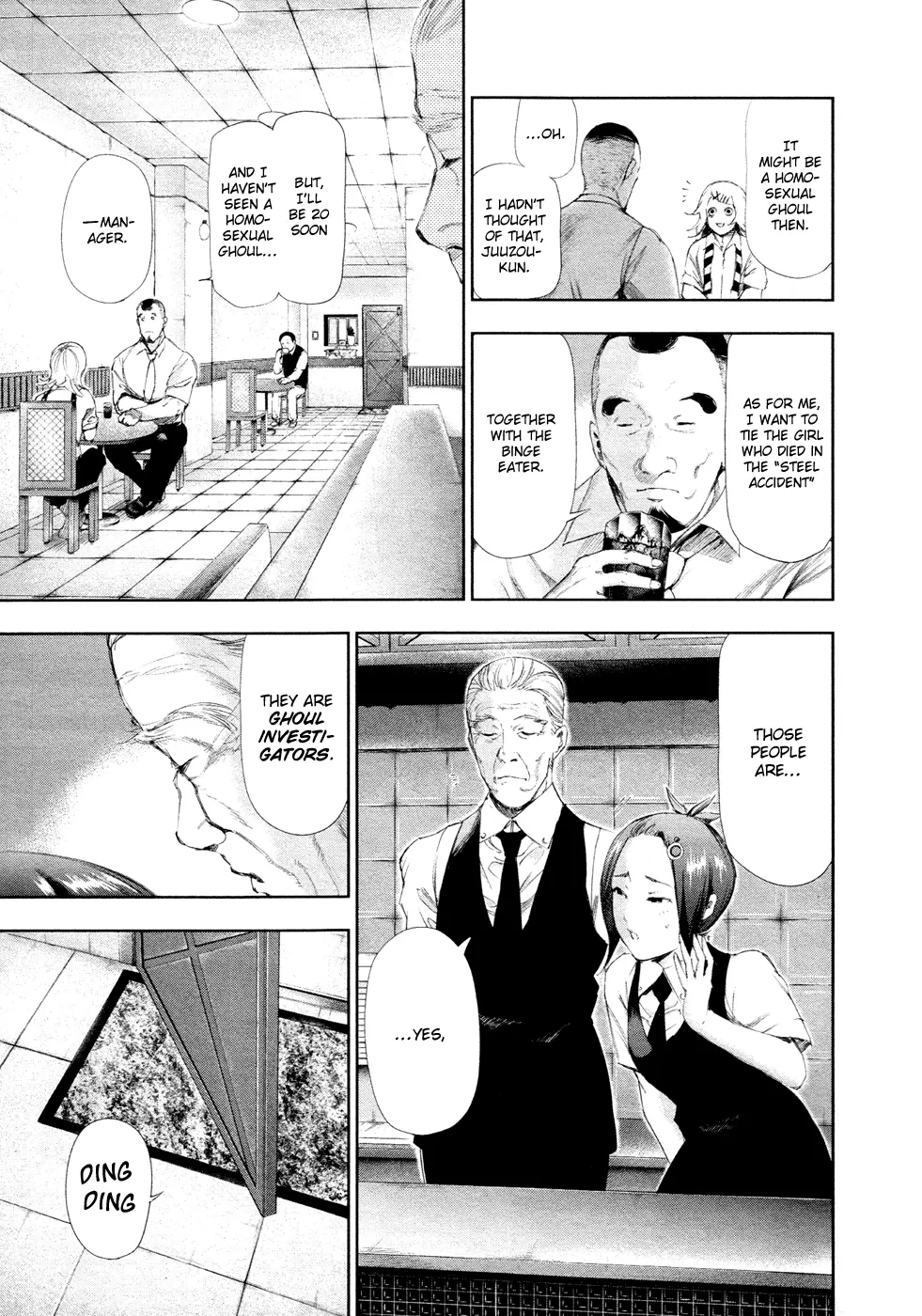 Tokyo Ghoul, chapter 93, page 3