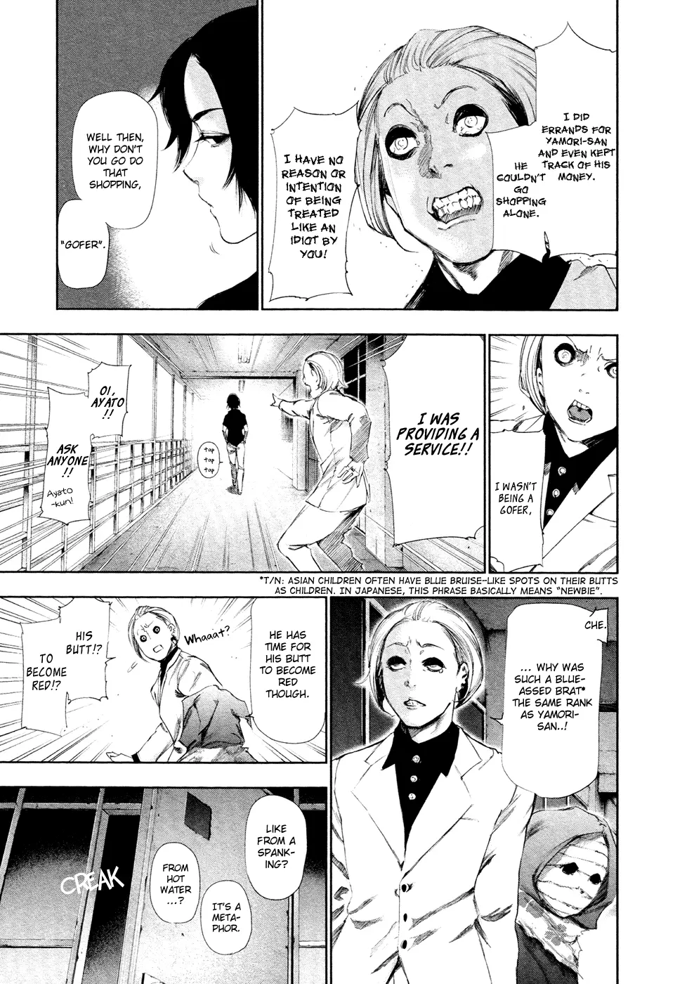 Tokyo Ghoul, chapter 93, page 15