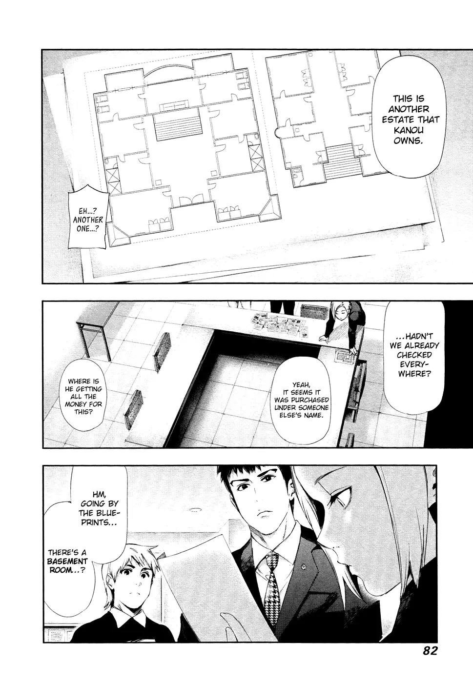 Tokyo Ghoul, chapter 94, page 4