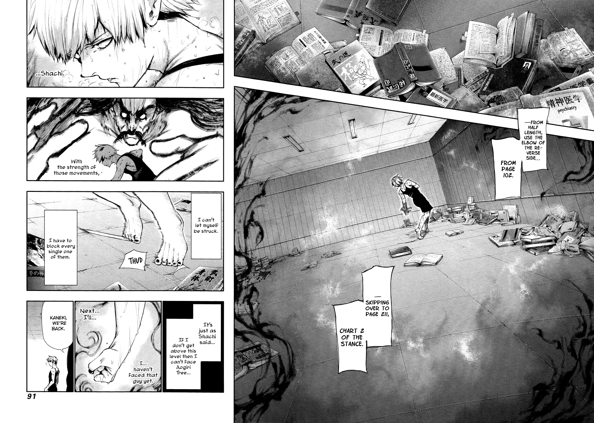 Tokyo Ghoul, chapter 94, page 12