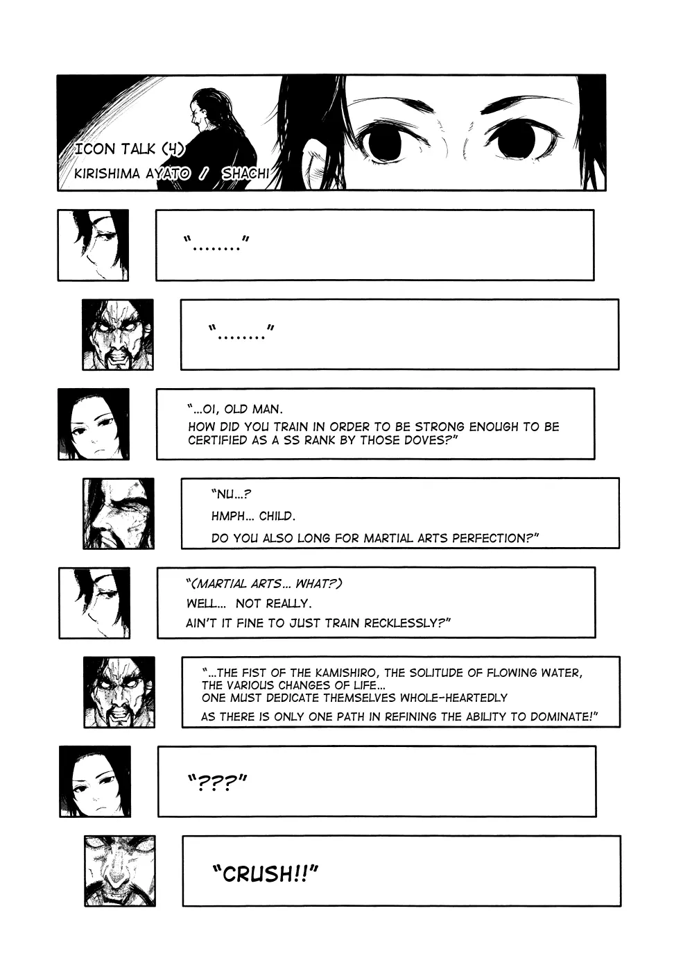 Tokyo Ghoul, chapter 94, page 19
