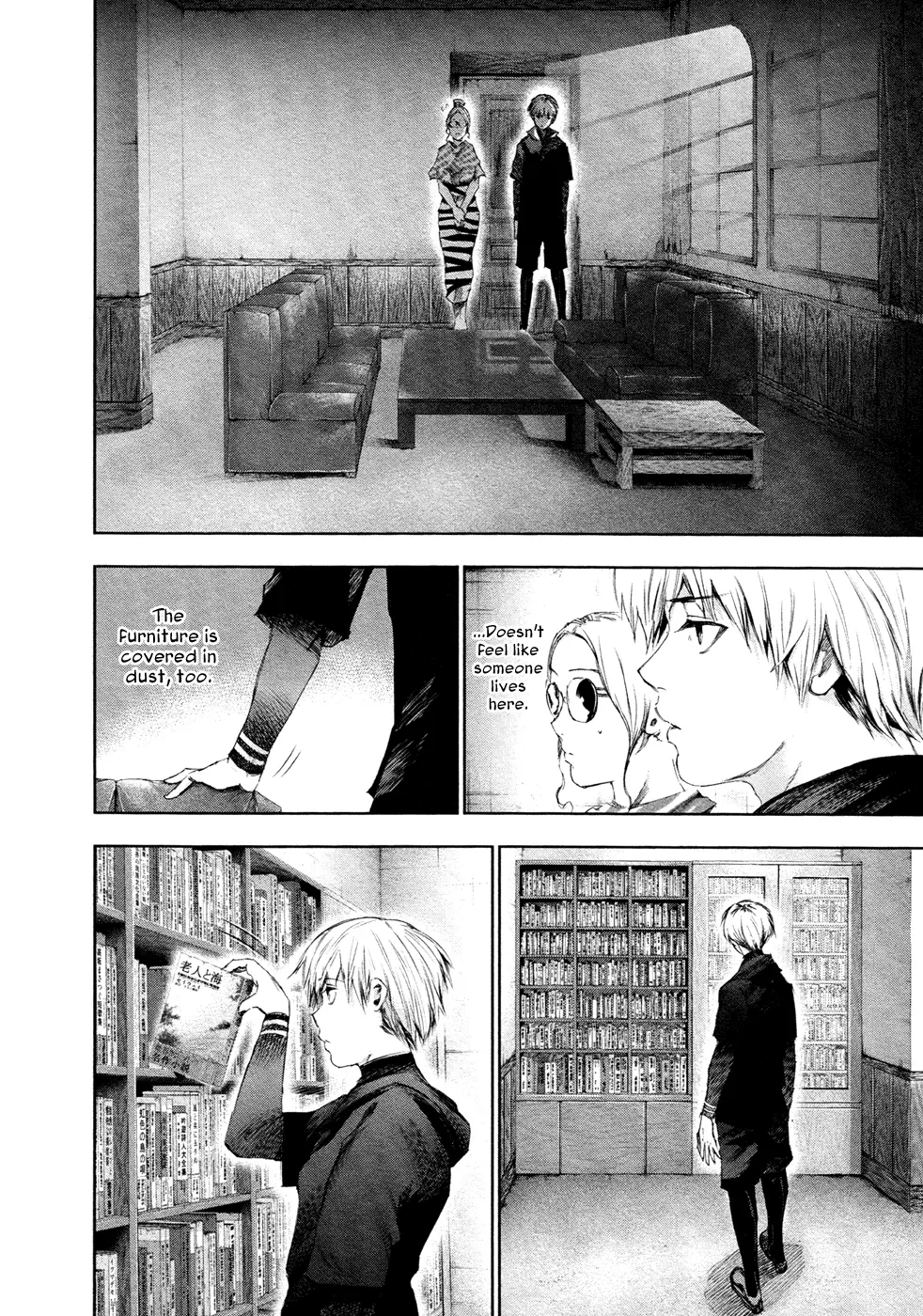Tokyo Ghoul, chapter 95, page 7
