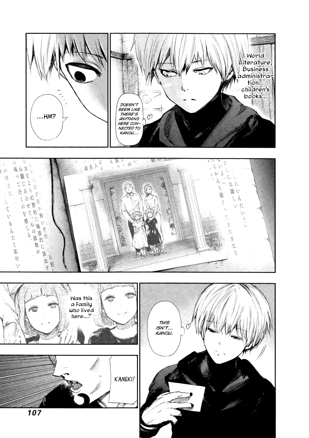 Tokyo Ghoul, chapter 95, page 8