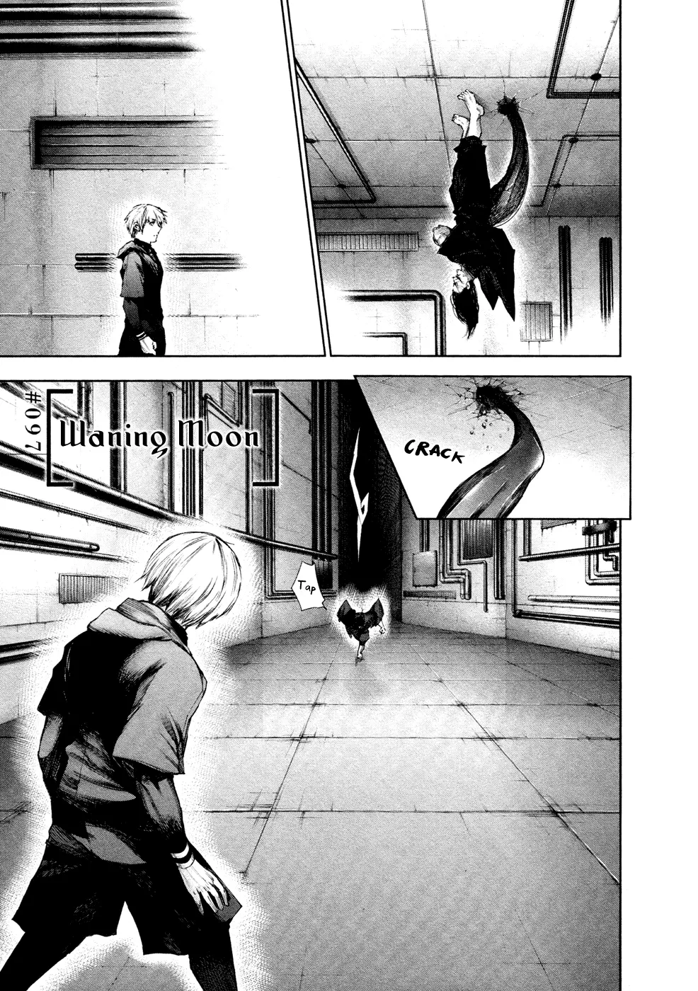 Tokyo Ghoul, chapter 97, page 1