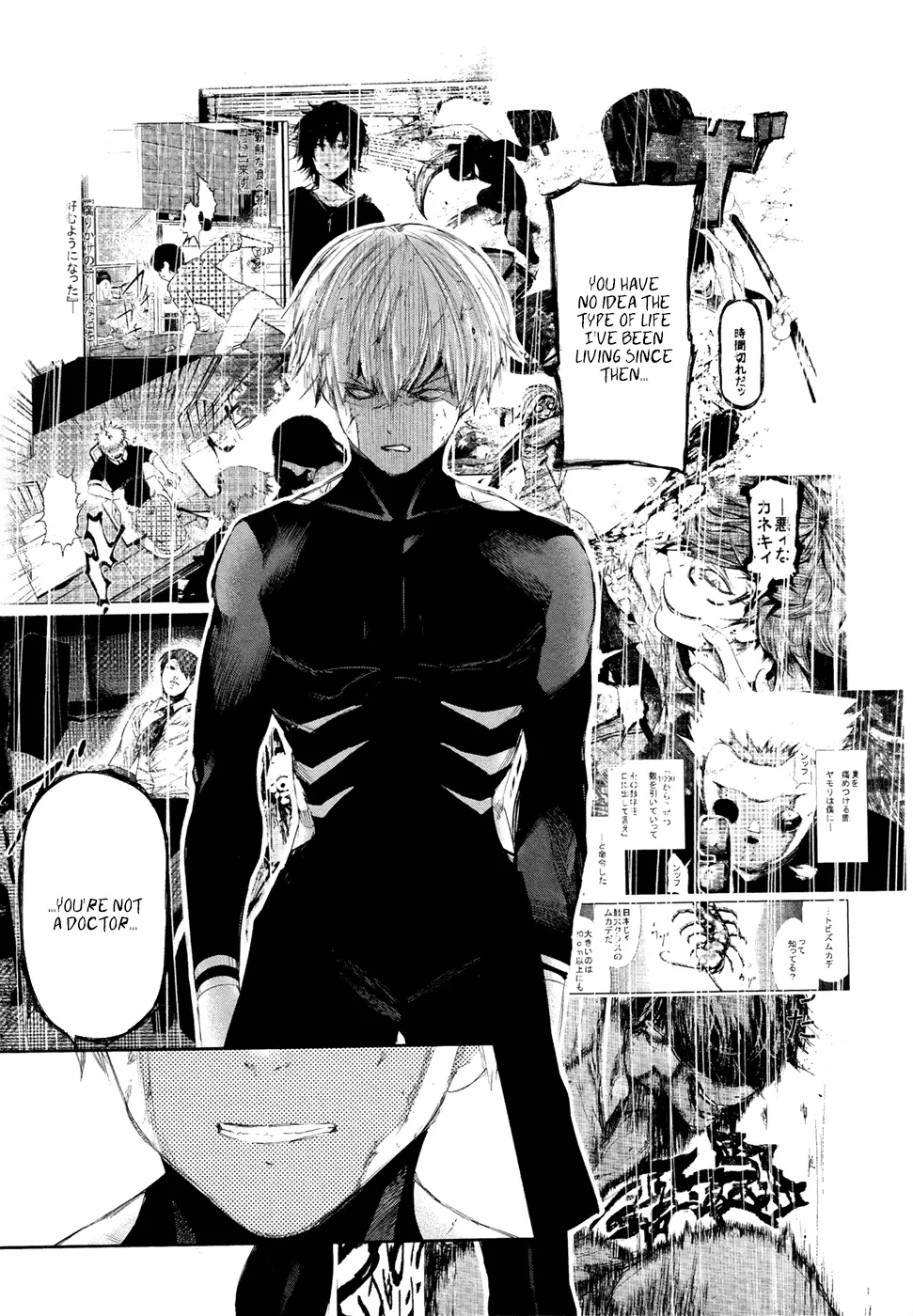 Tokyo Ghoul, chapter 99, page 7