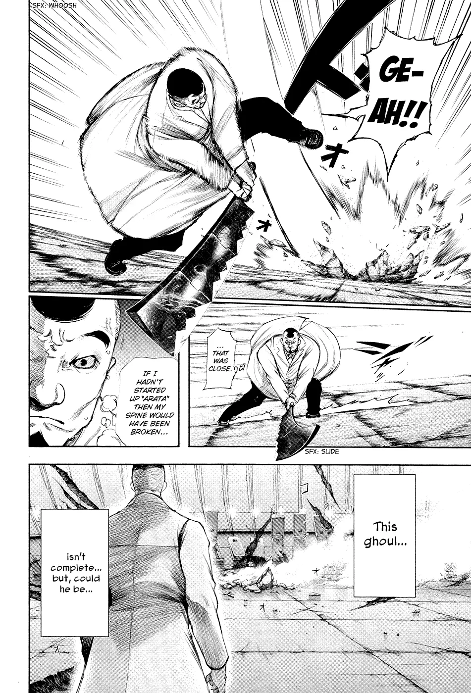 Tokyo Ghoul, chapter 101, page 3