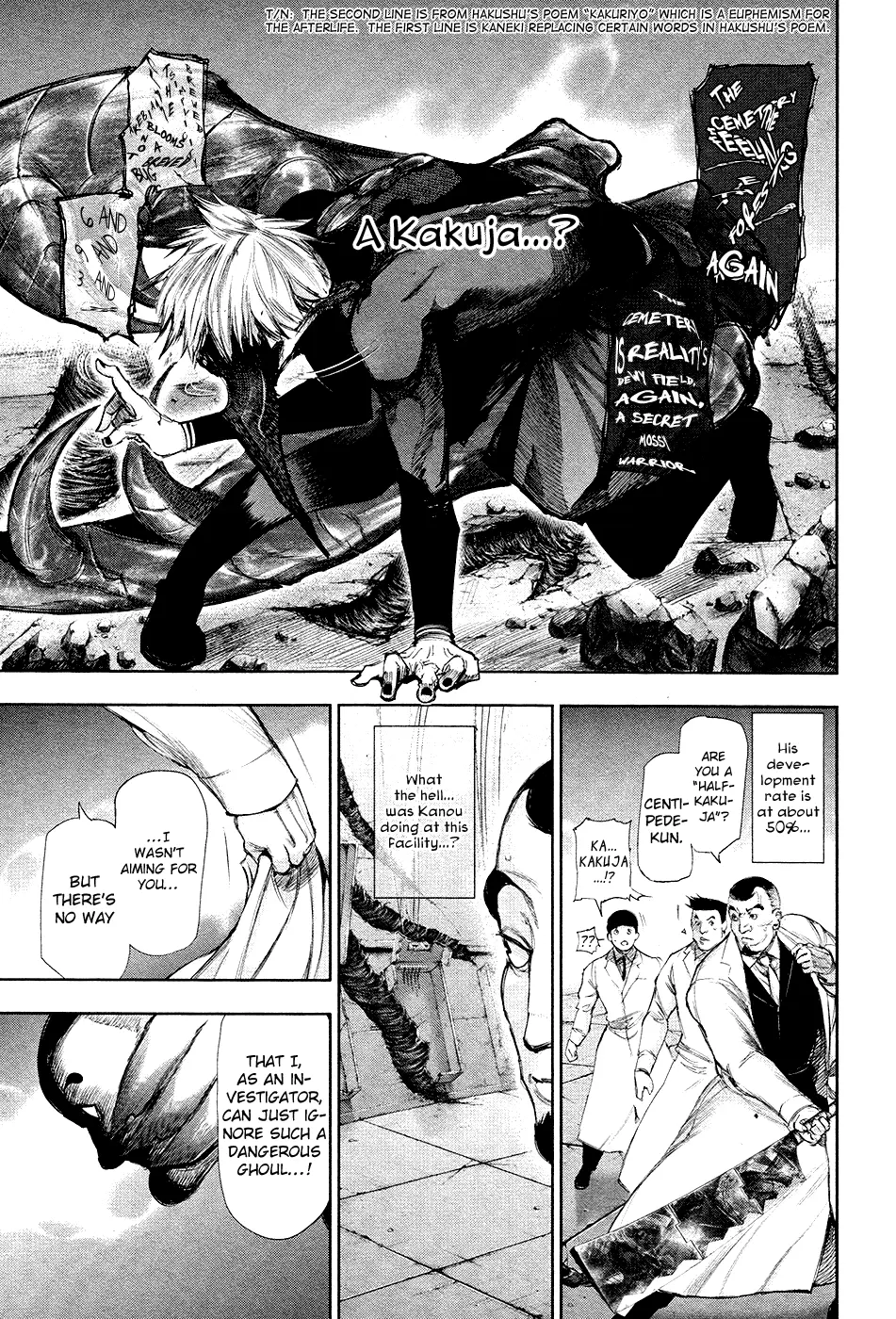 Tokyo Ghoul, chapter 101, page 4