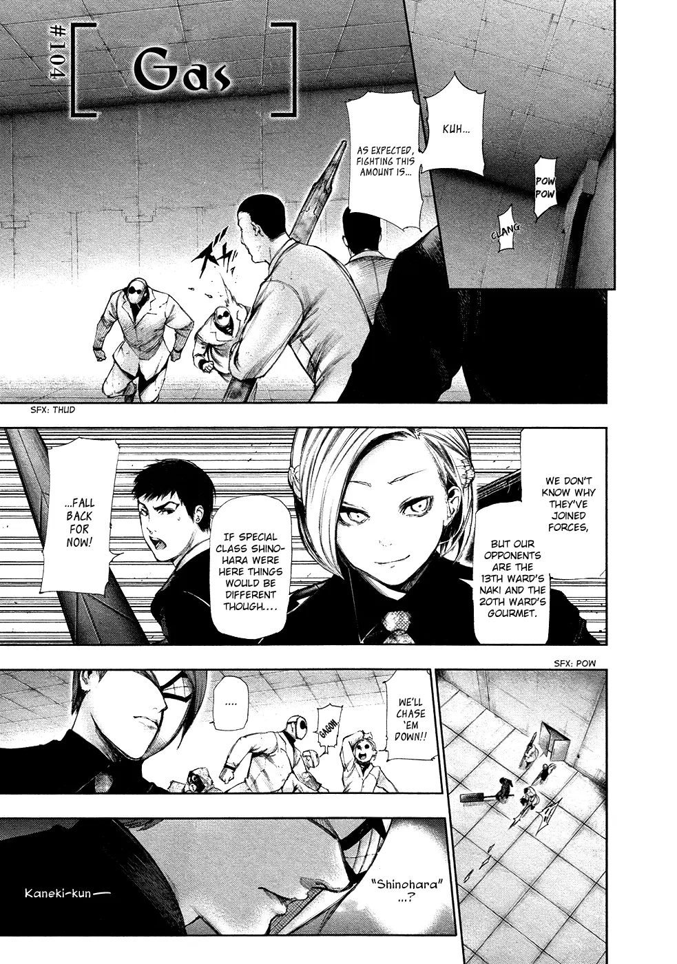 Tokyo Ghoul, chapter 104, page 1
