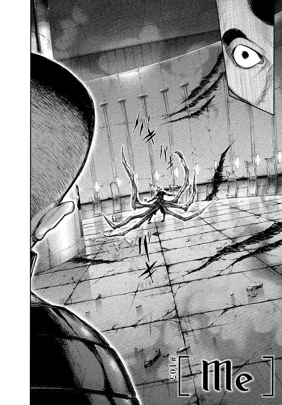 Tokyo Ghoul, chapter 105, page 2
