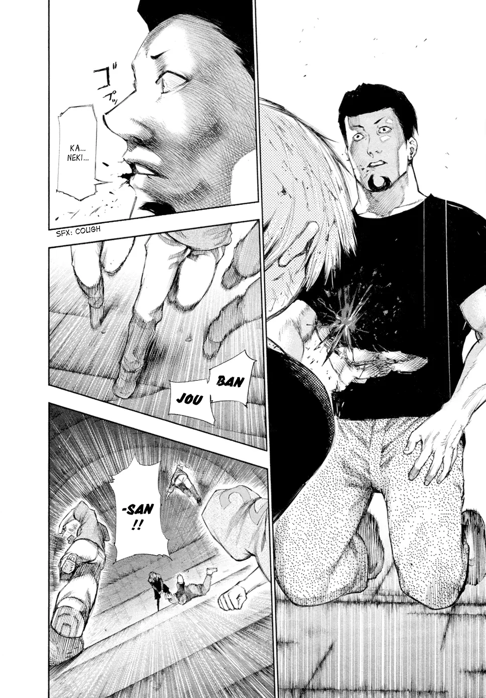 Tokyo Ghoul, chapter 107, page 2