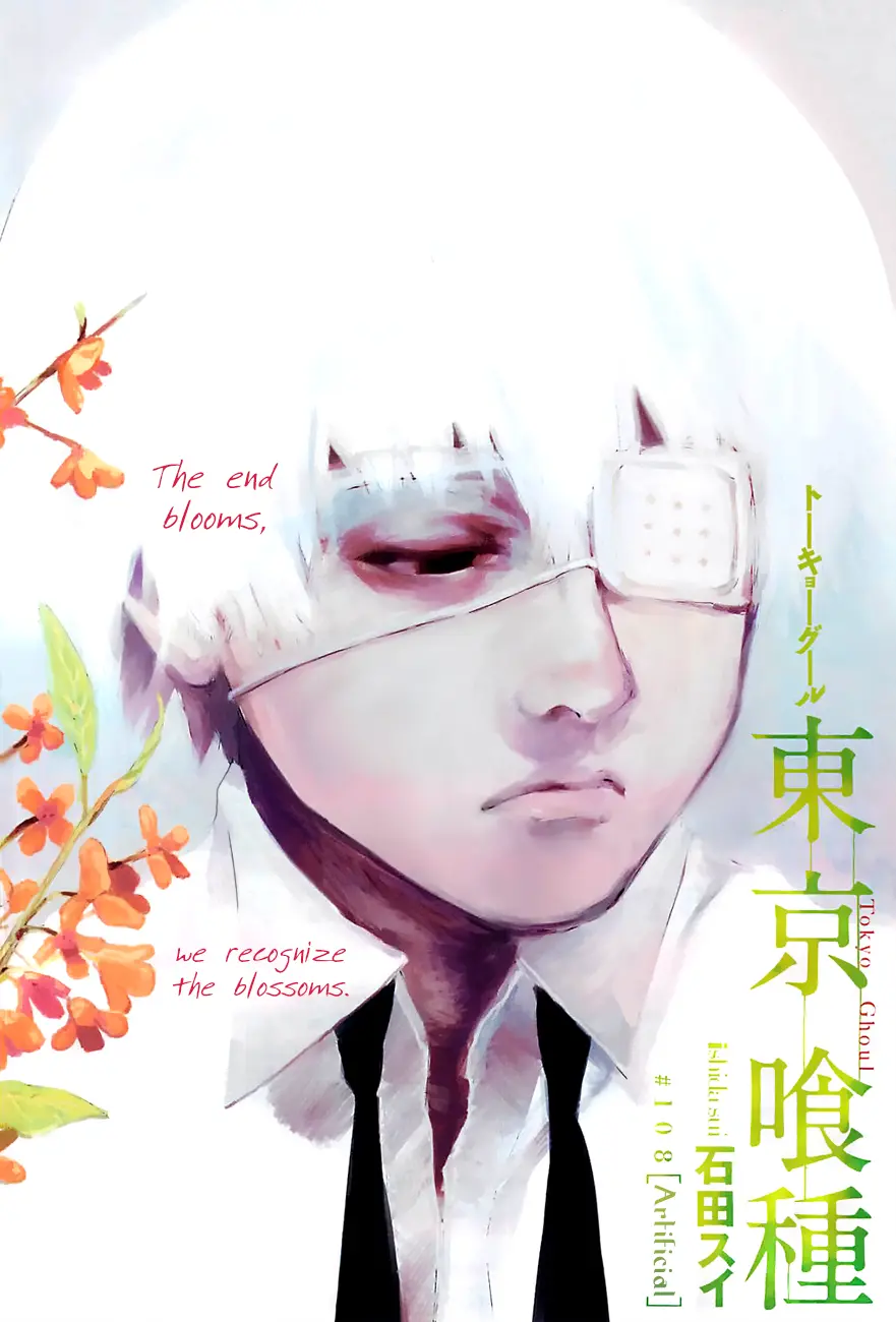 Tokyo Ghoul, chapter 108, page 1