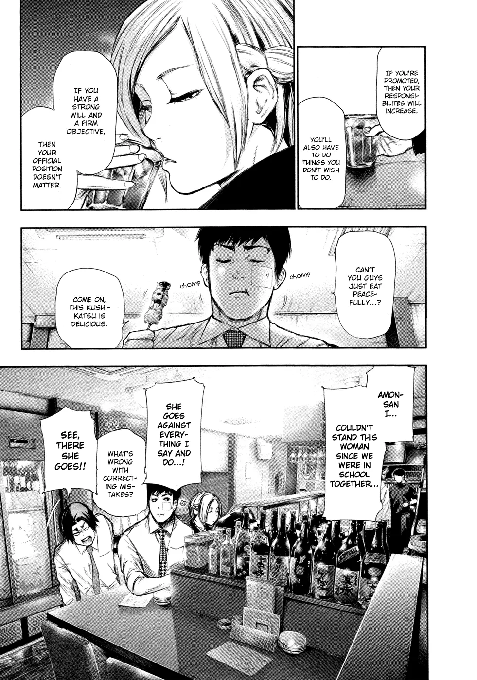 Tokyo Ghoul, chapter 109, page 17