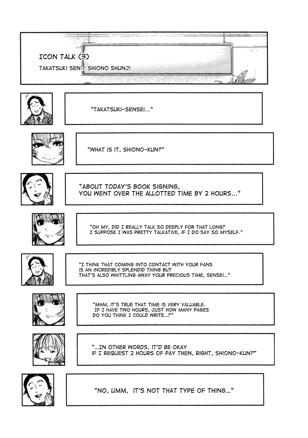 Tokyo Ghoul, chapter 109, page 19