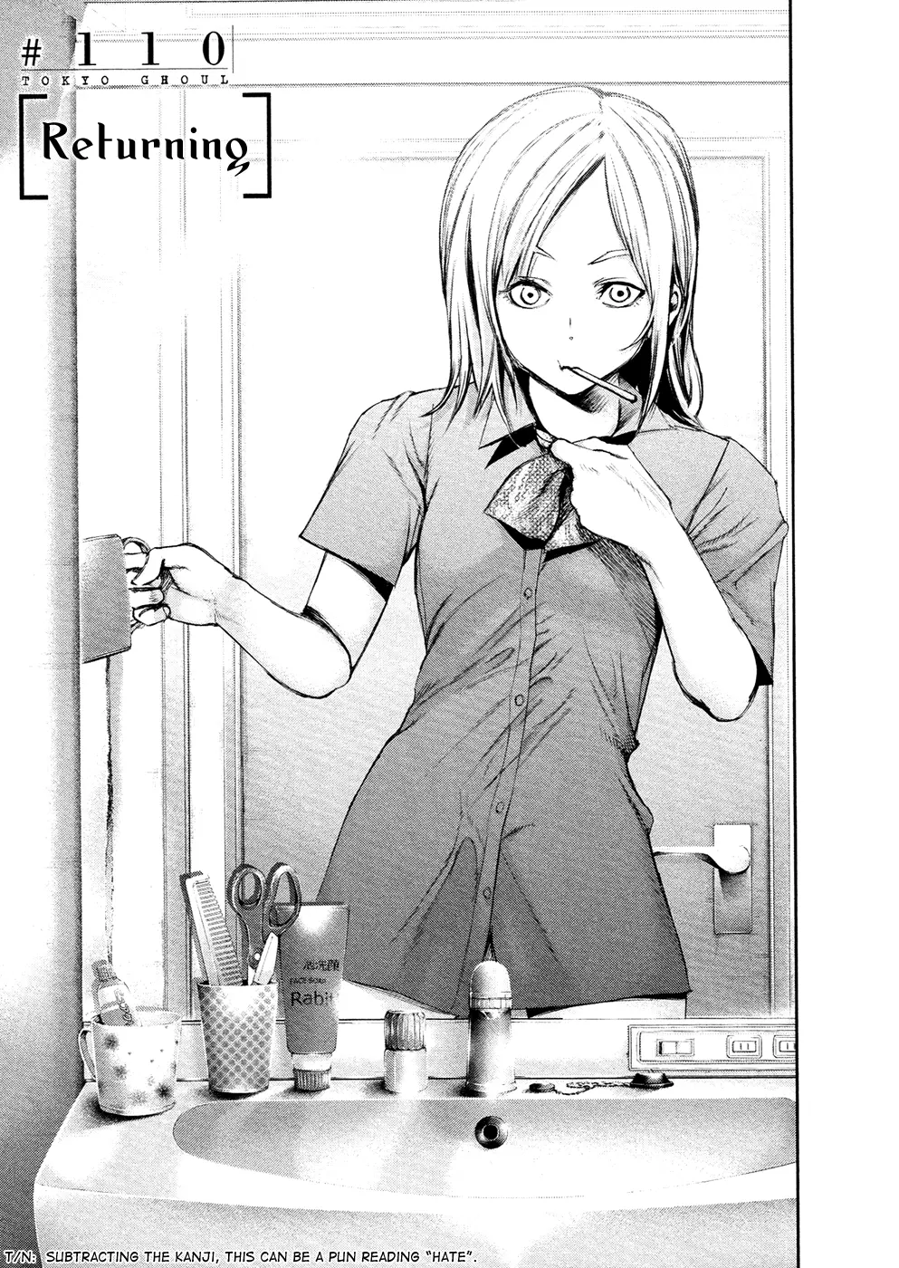 Tokyo Ghoul, chapter 110, page 1