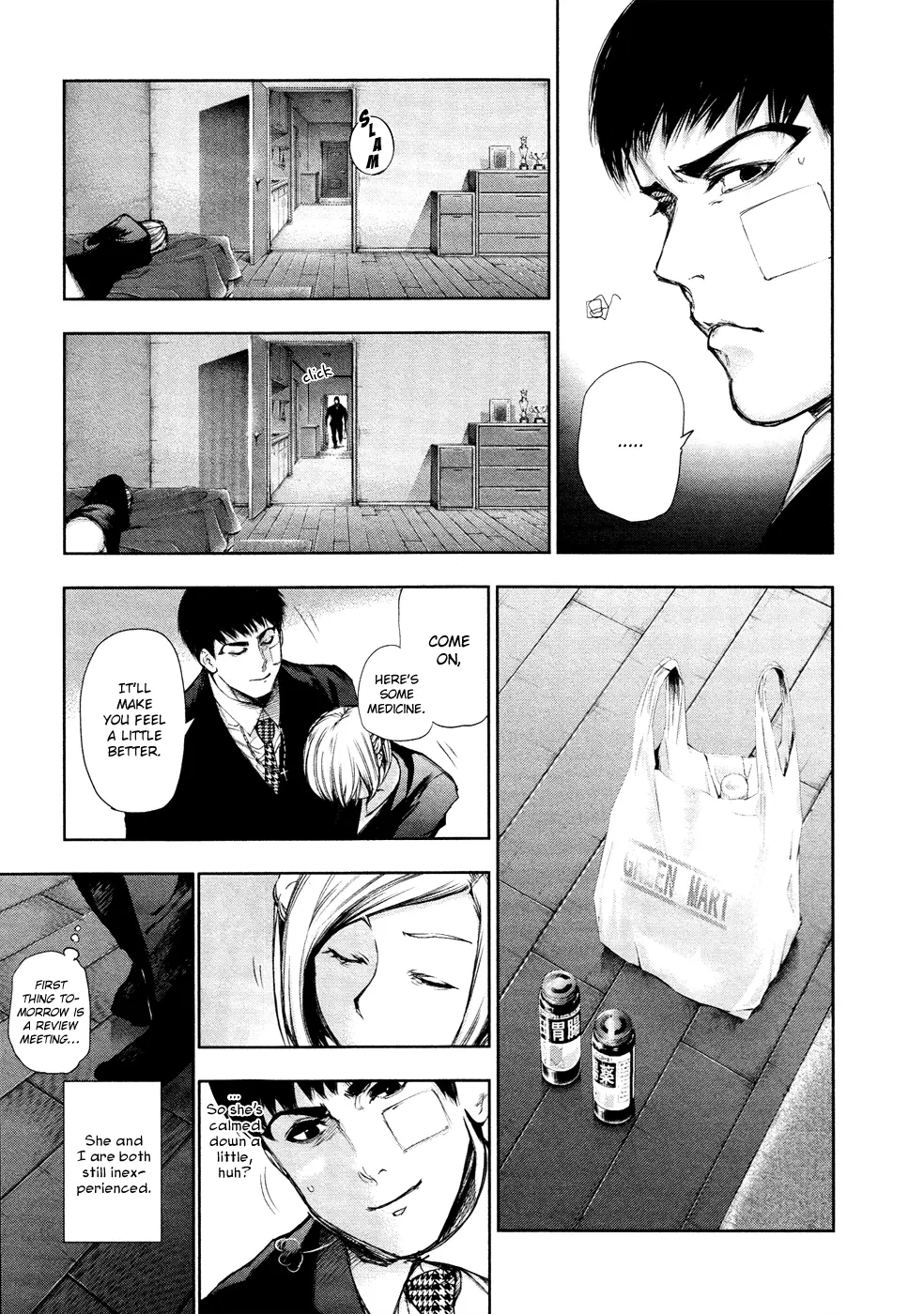 Tokyo Ghoul, chapter 111, page 3