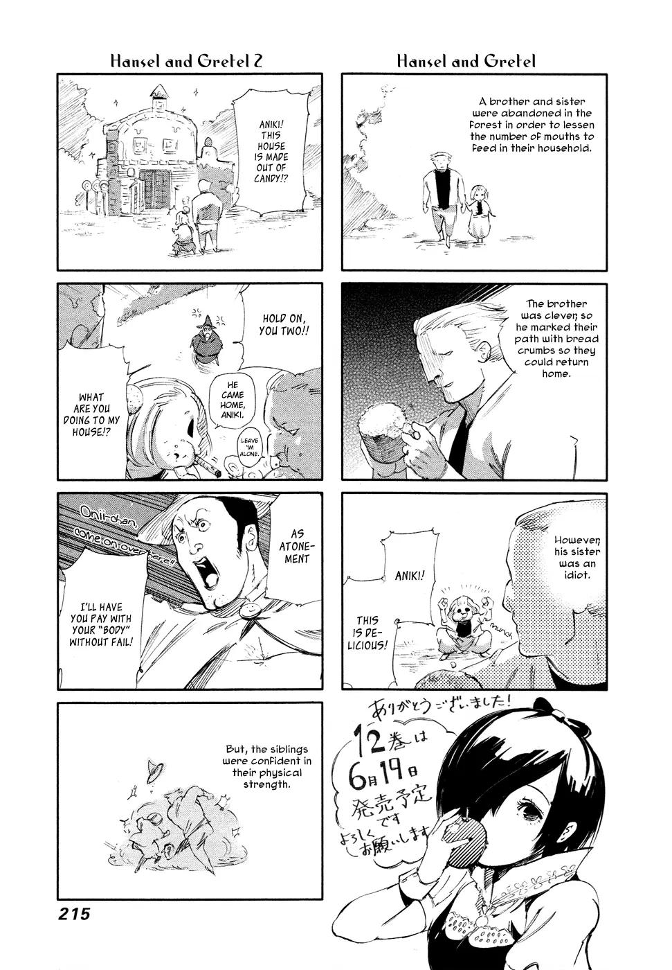 Tokyo Ghoul, chapter 111, page 25