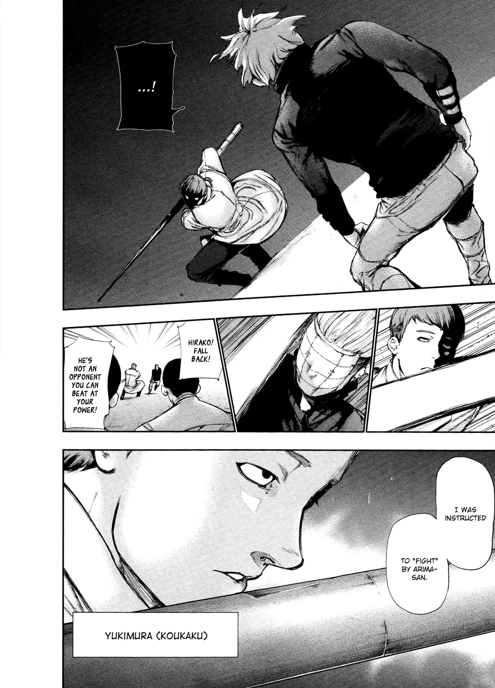 Tokyo Ghoul, chapter 112, page 17