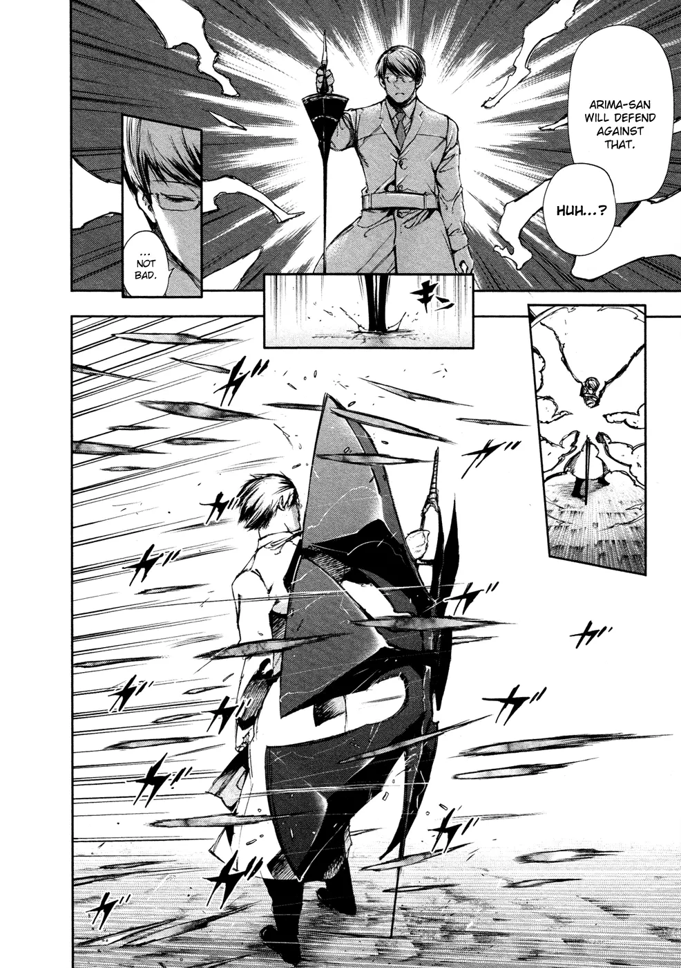 Tokyo Ghoul, chapter 113, page 3