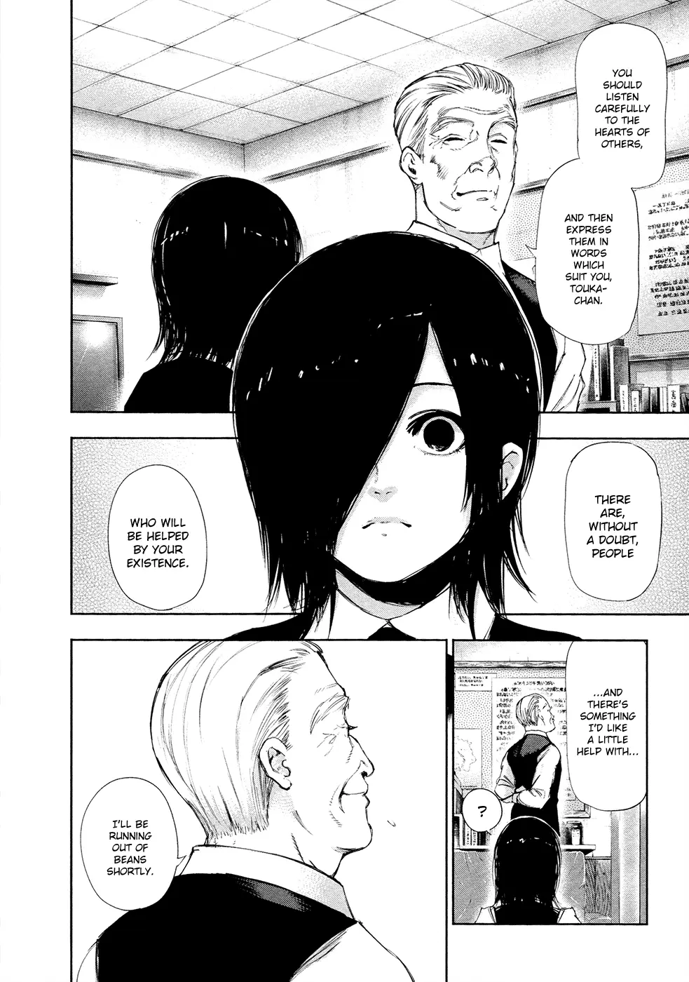 Tokyo Ghoul, chapter 116, page 17