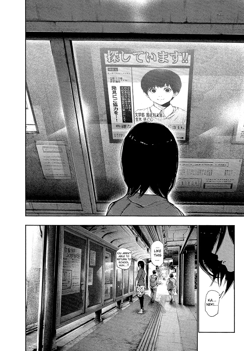 Tokyo Ghoul, chapter 117, page 15