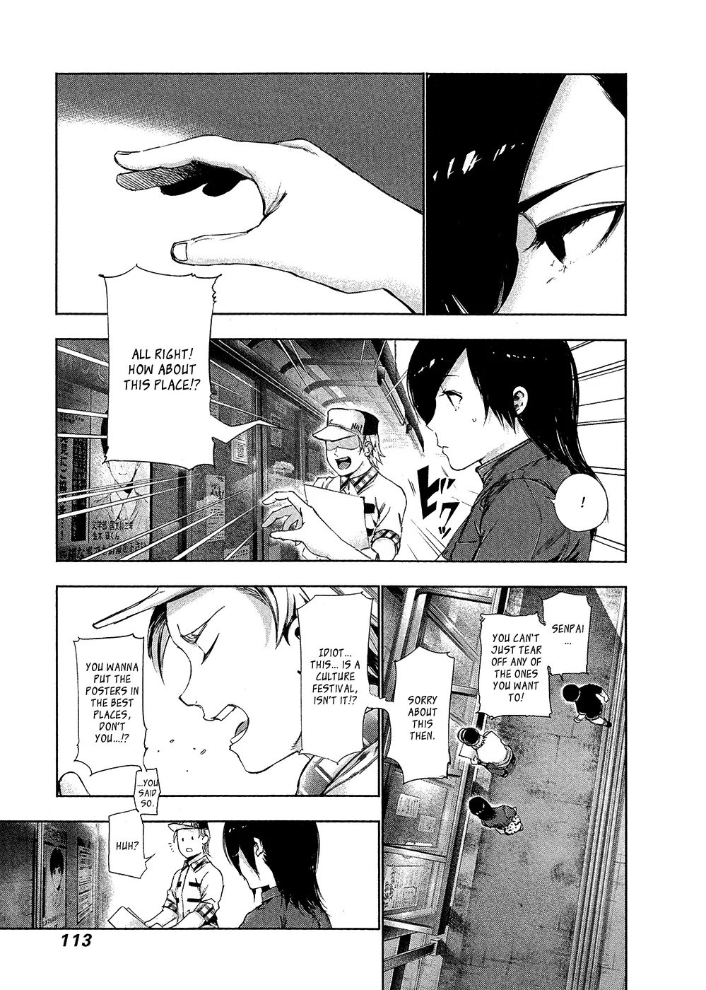 Tokyo Ghoul, chapter 117, page 16