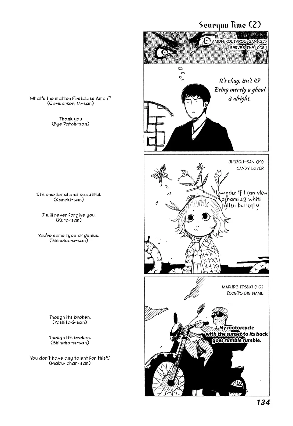 Tokyo Ghoul, chapter 118, page 18