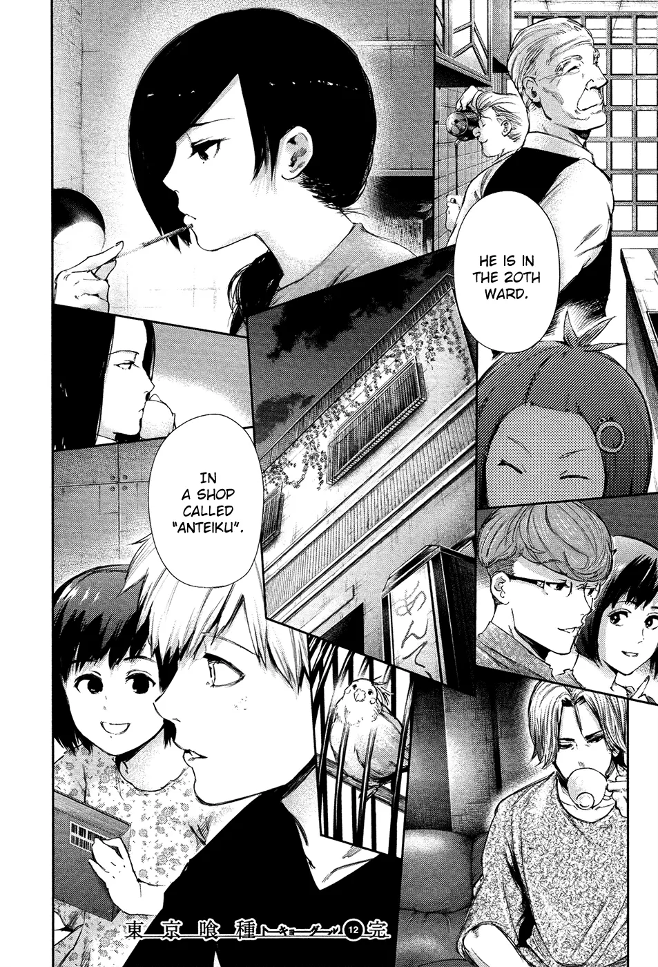 Tokyo Ghoul, chapter 121, page 17