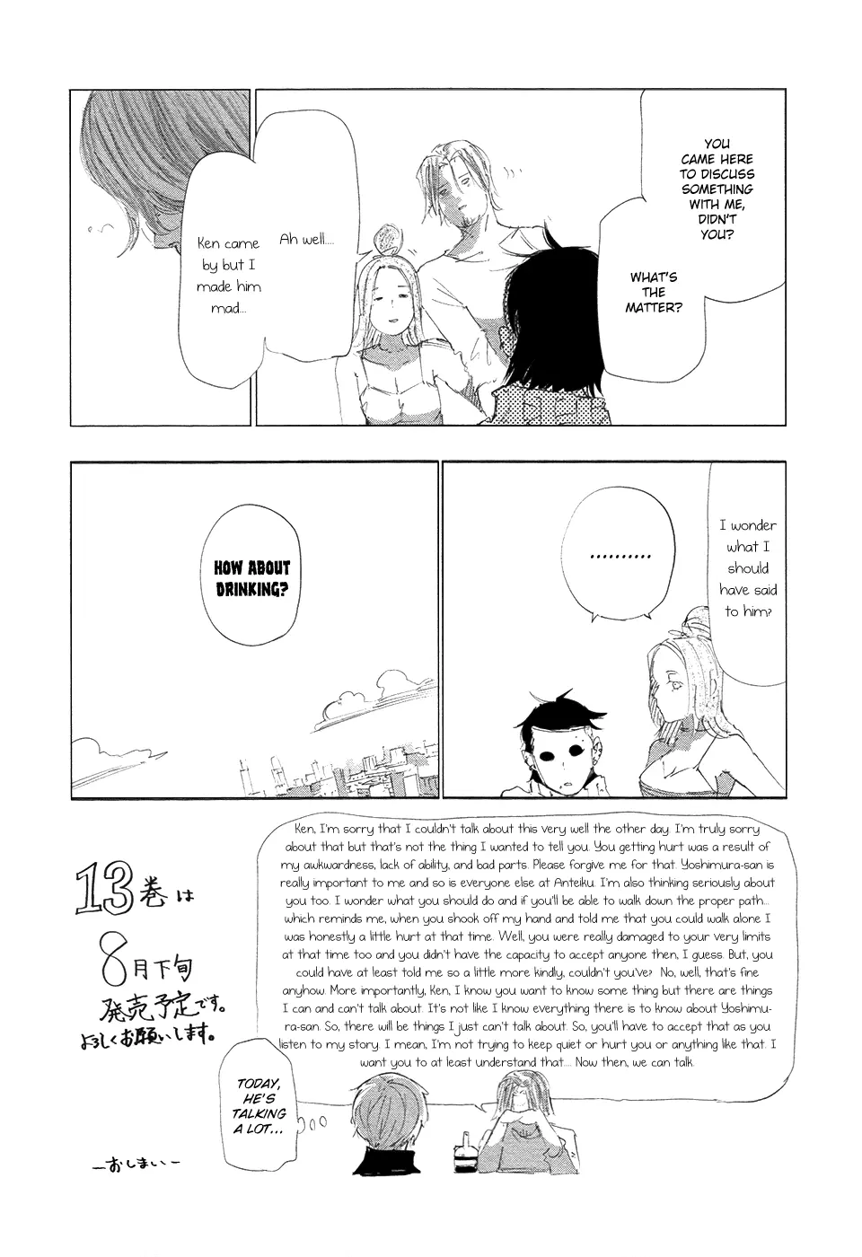 Tokyo Ghoul, chapter 121, page 26