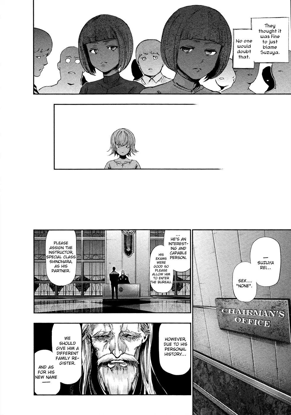 Tokyo Ghoul, chapter 122, page 16