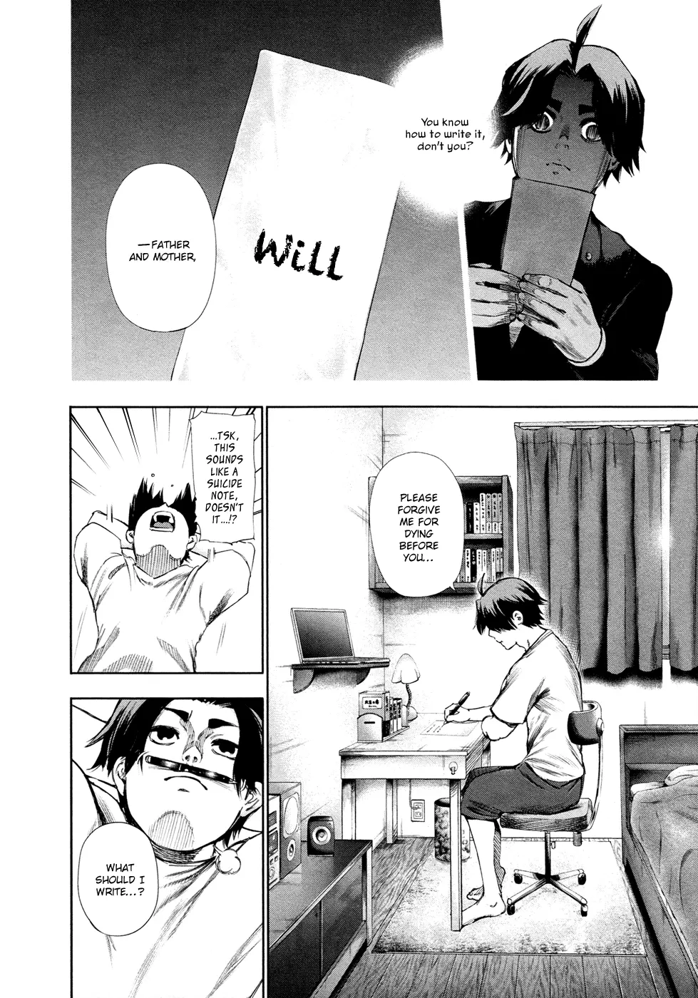 Tokyo Ghoul, chapter 123, page 7