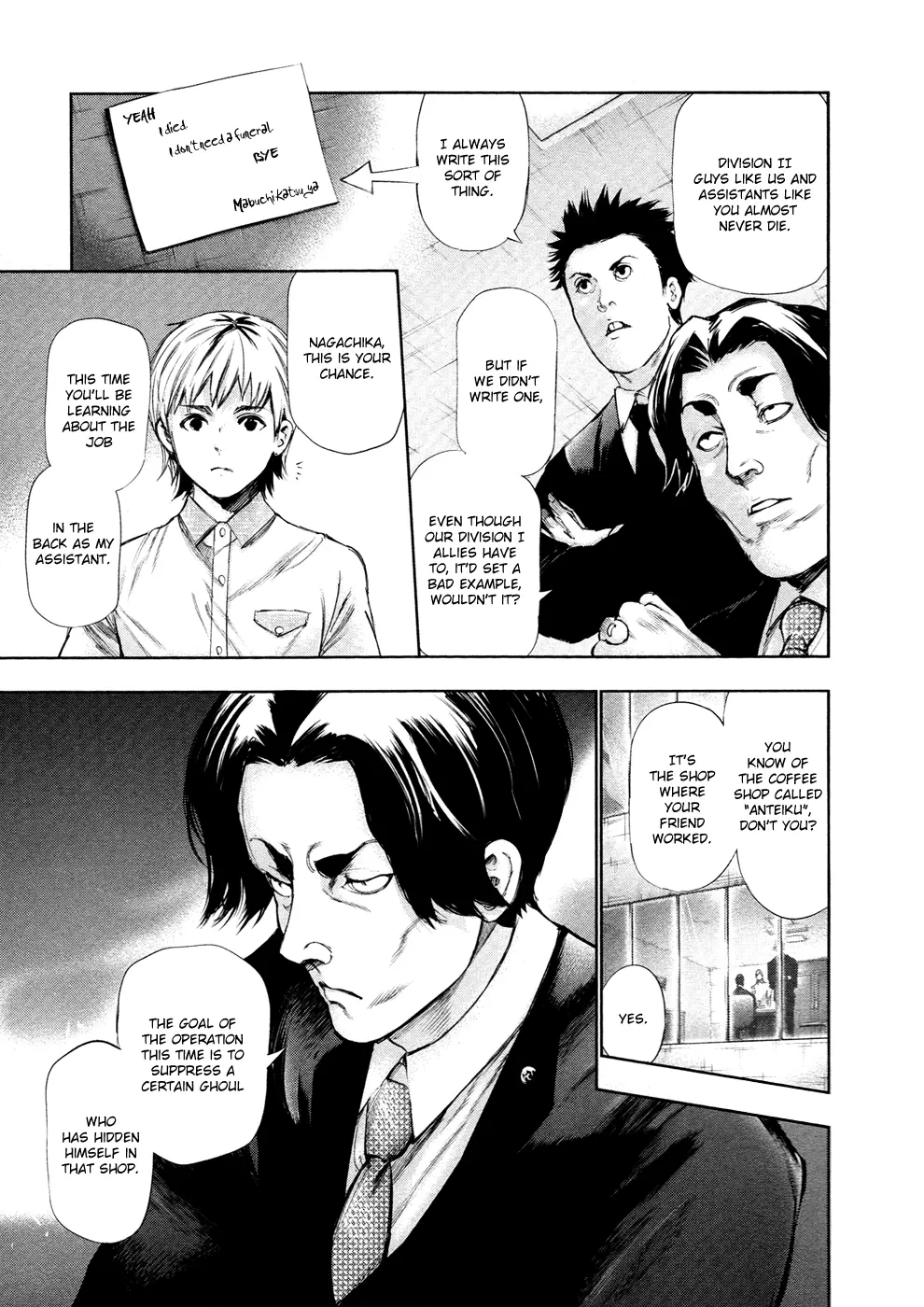 Tokyo Ghoul, chapter 123, page 12