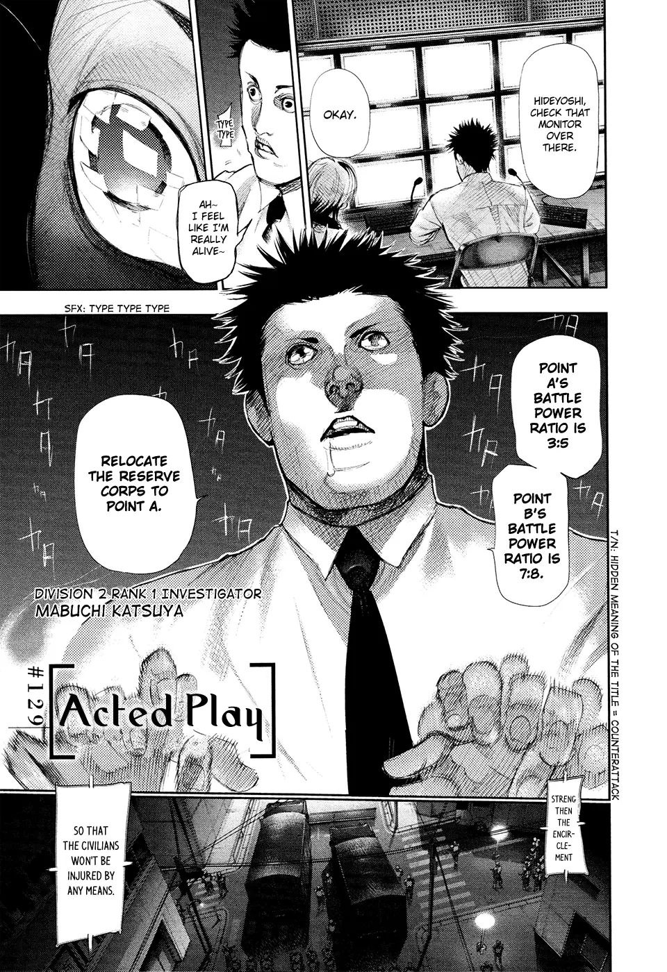 Tokyo Ghoul, chapter 129, page 1