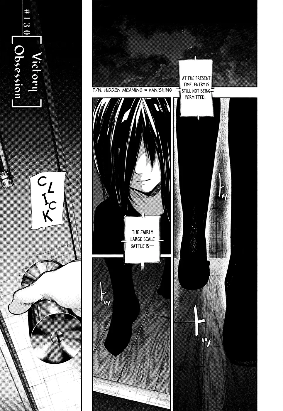 Tokyo Ghoul, chapter 130, page 1