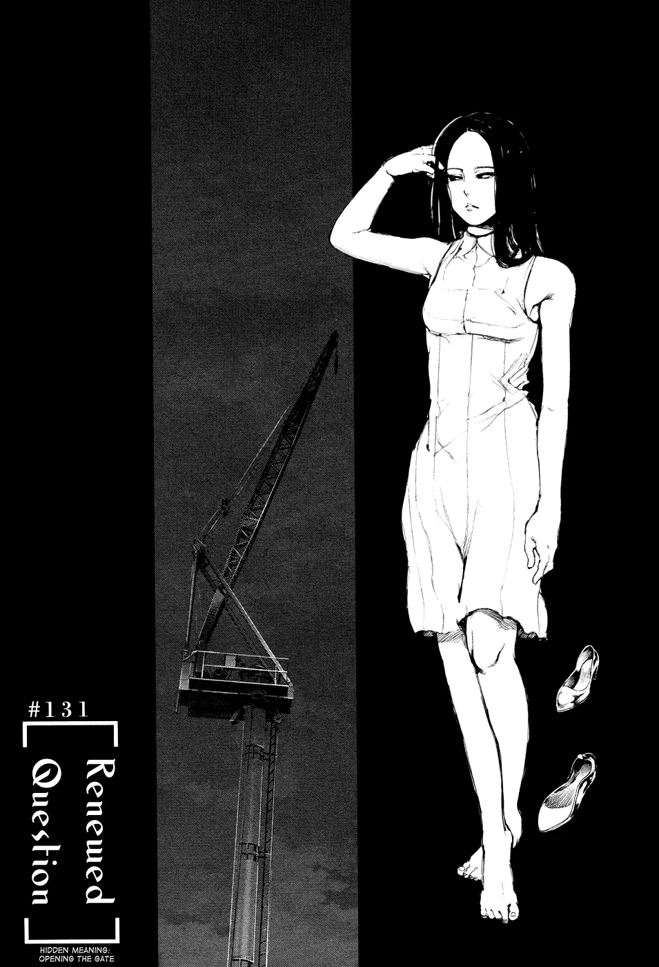 Tokyo Ghoul, chapter 131, page 1