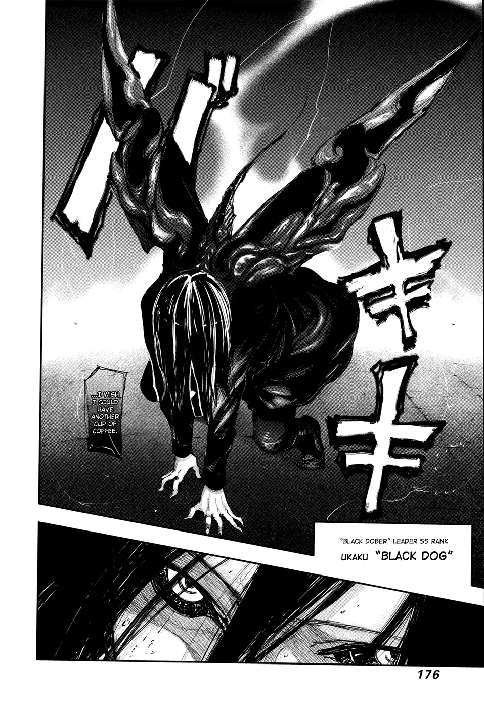 Tokyo Ghoul, chapter 131, page 3