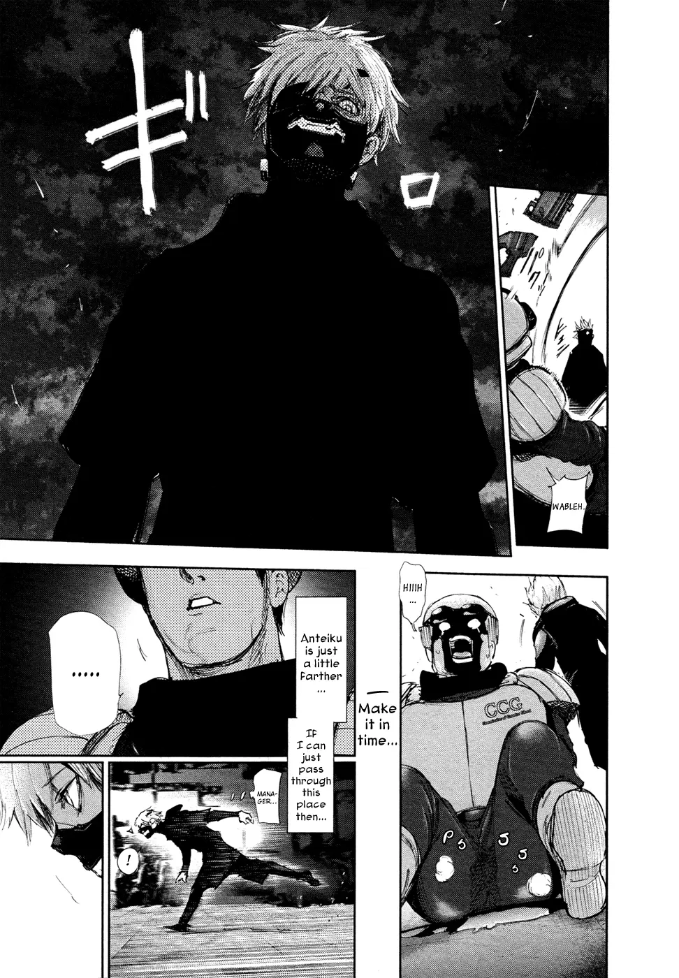 Tokyo Ghoul, chapter 132, page 14