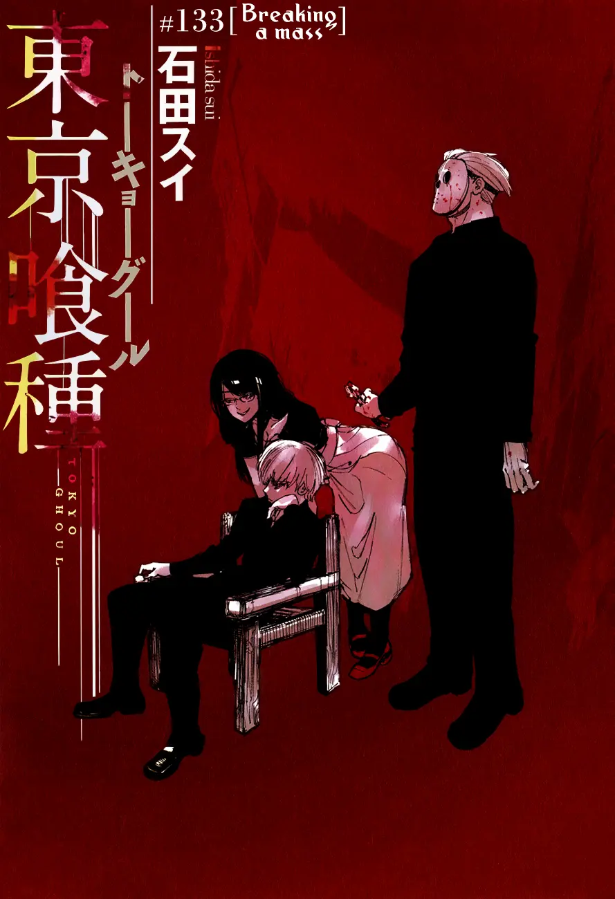 Tokyo Ghoul, chapter 133, page 1