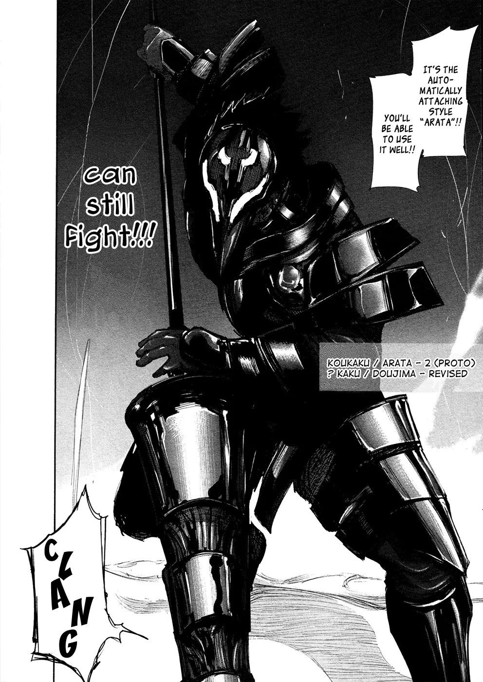Tokyo Ghoul, chapter 133, page 17