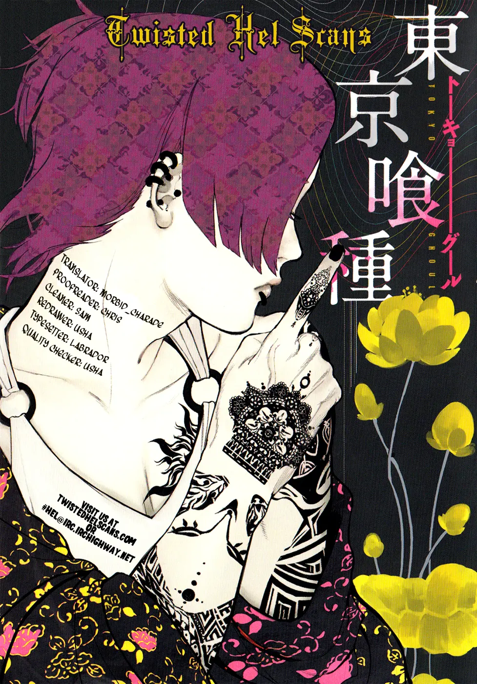 Tokyo Ghoul, chapter 133, page 18