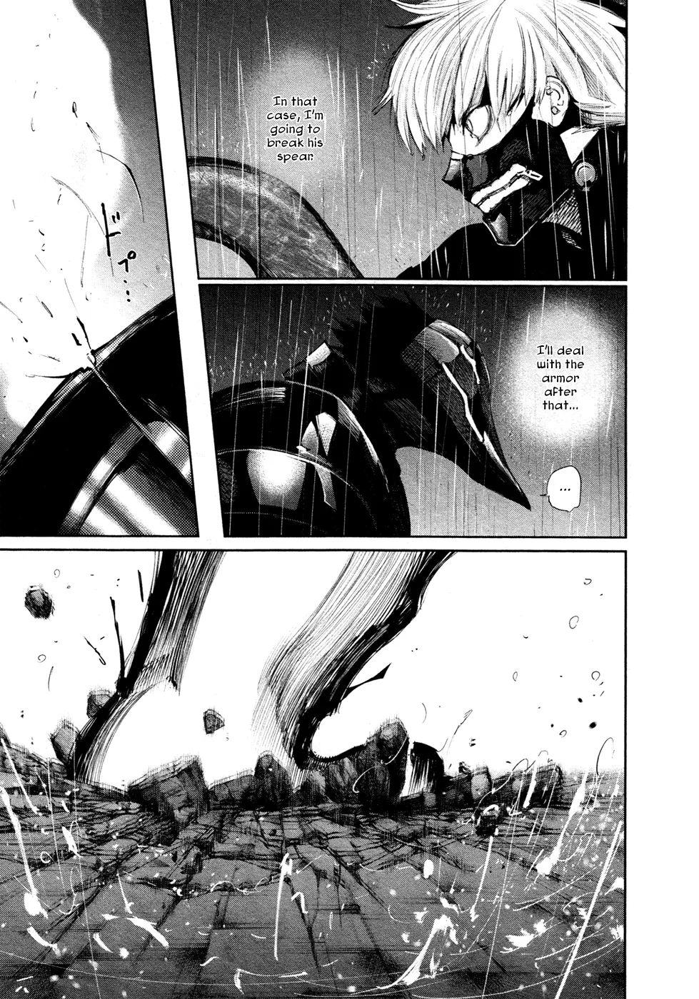 Tokyo Ghoul, chapter 134, page 3