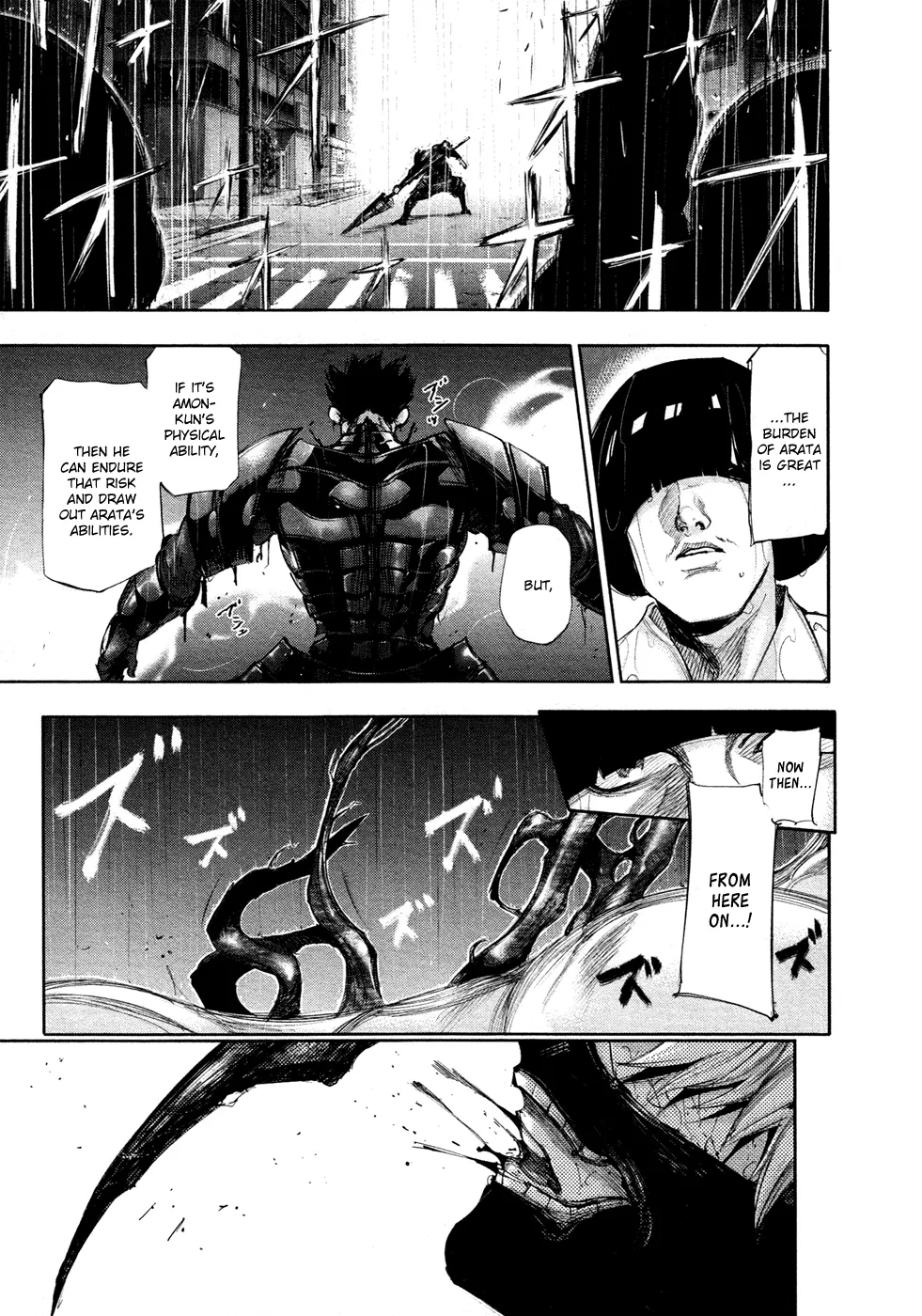 Tokyo Ghoul, chapter 134, page 6