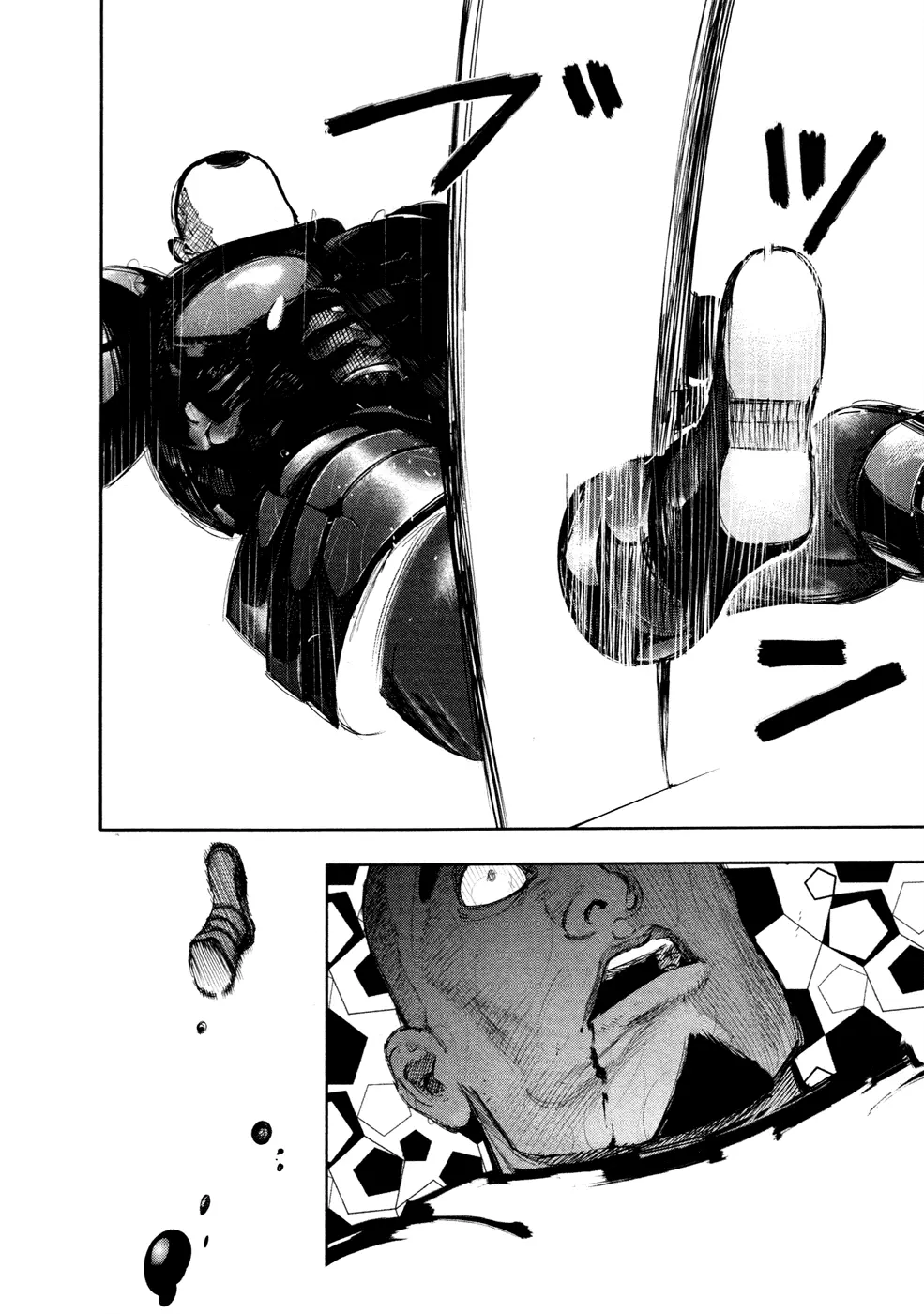 Tokyo Ghoul, chapter 137, page 5