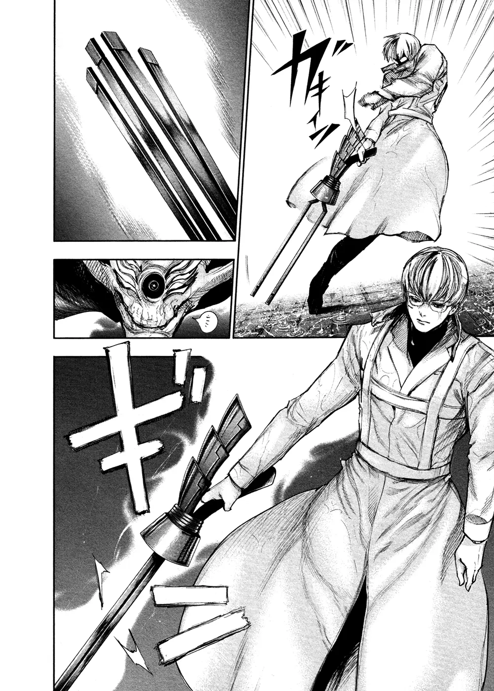 Tokyo Ghoul, chapter 142, page 3