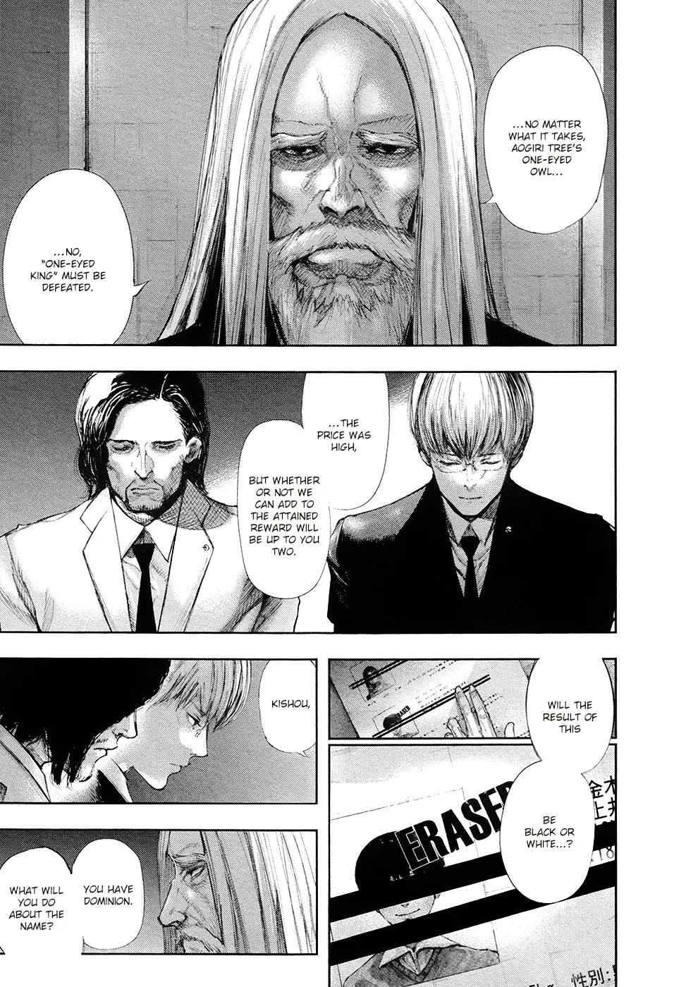 Tokyo Ghoul, chapter 143 END, page 17