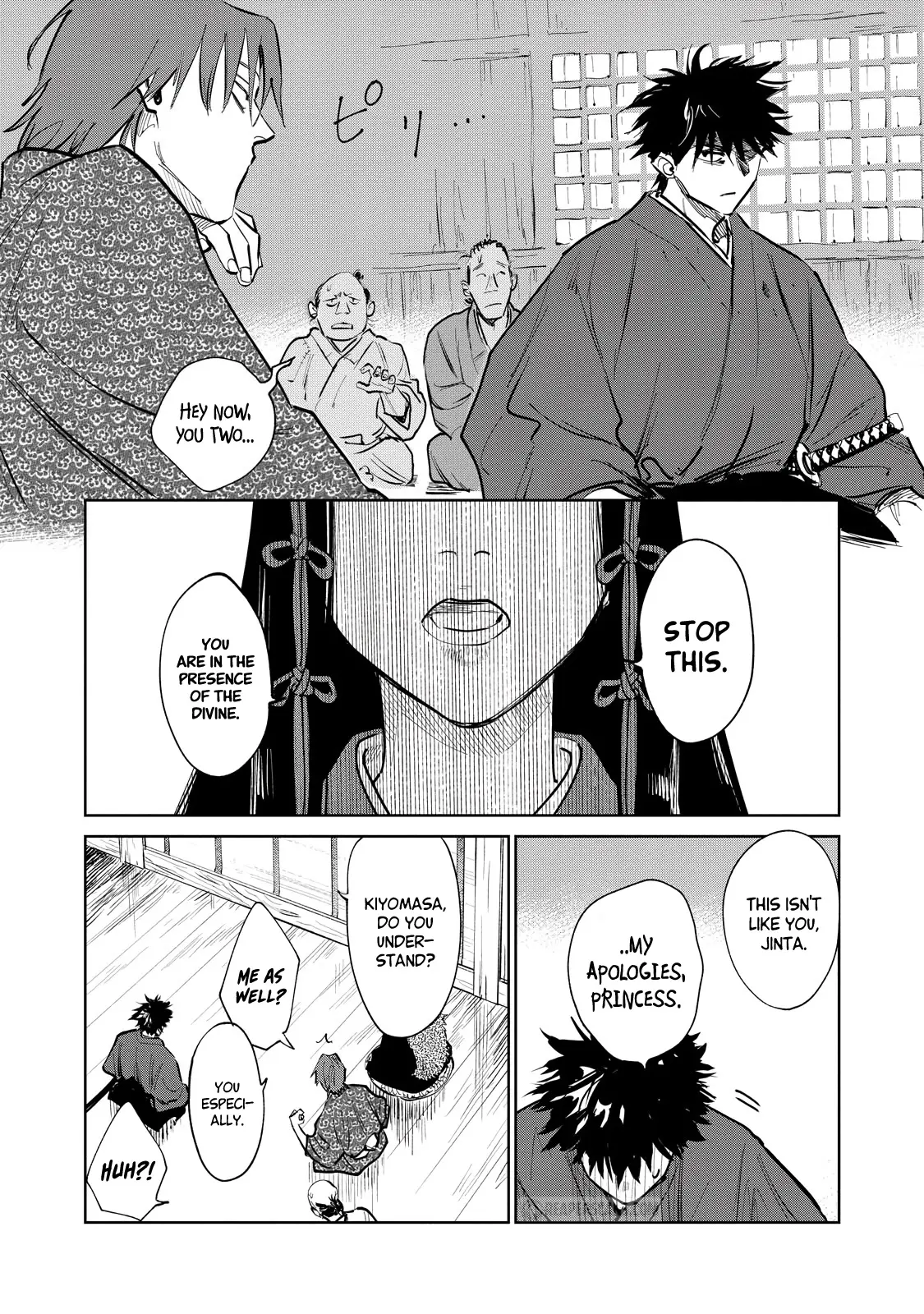 Sword of the Demon Hunter Kijin Gentoushou, chapter 1, page 31