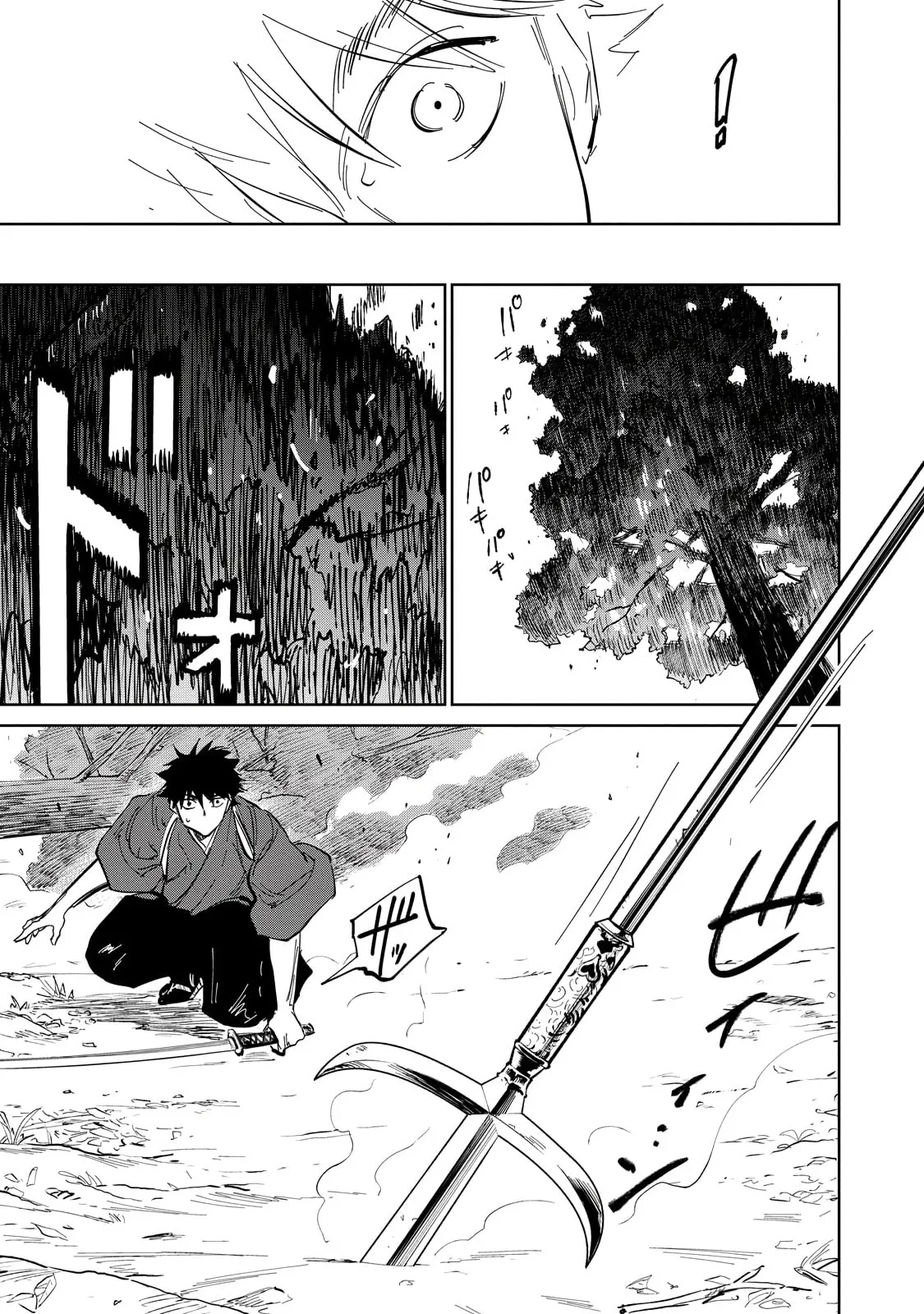 Sword of the Demon Hunter Kijin Gentoushou, chapter 2, page 34