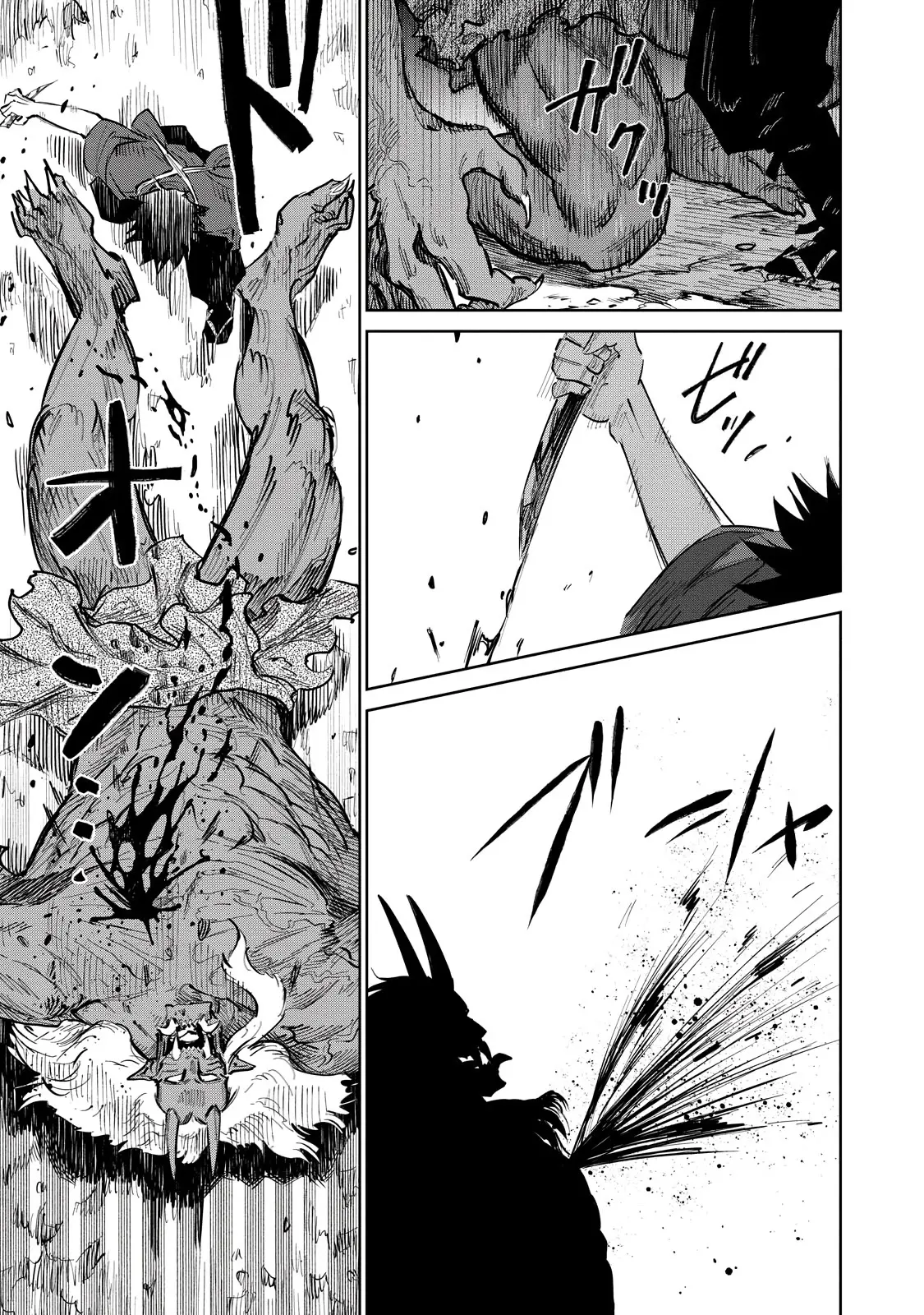 Sword of the Demon Hunter Kijin Gentoushou, chapter 5, page 5