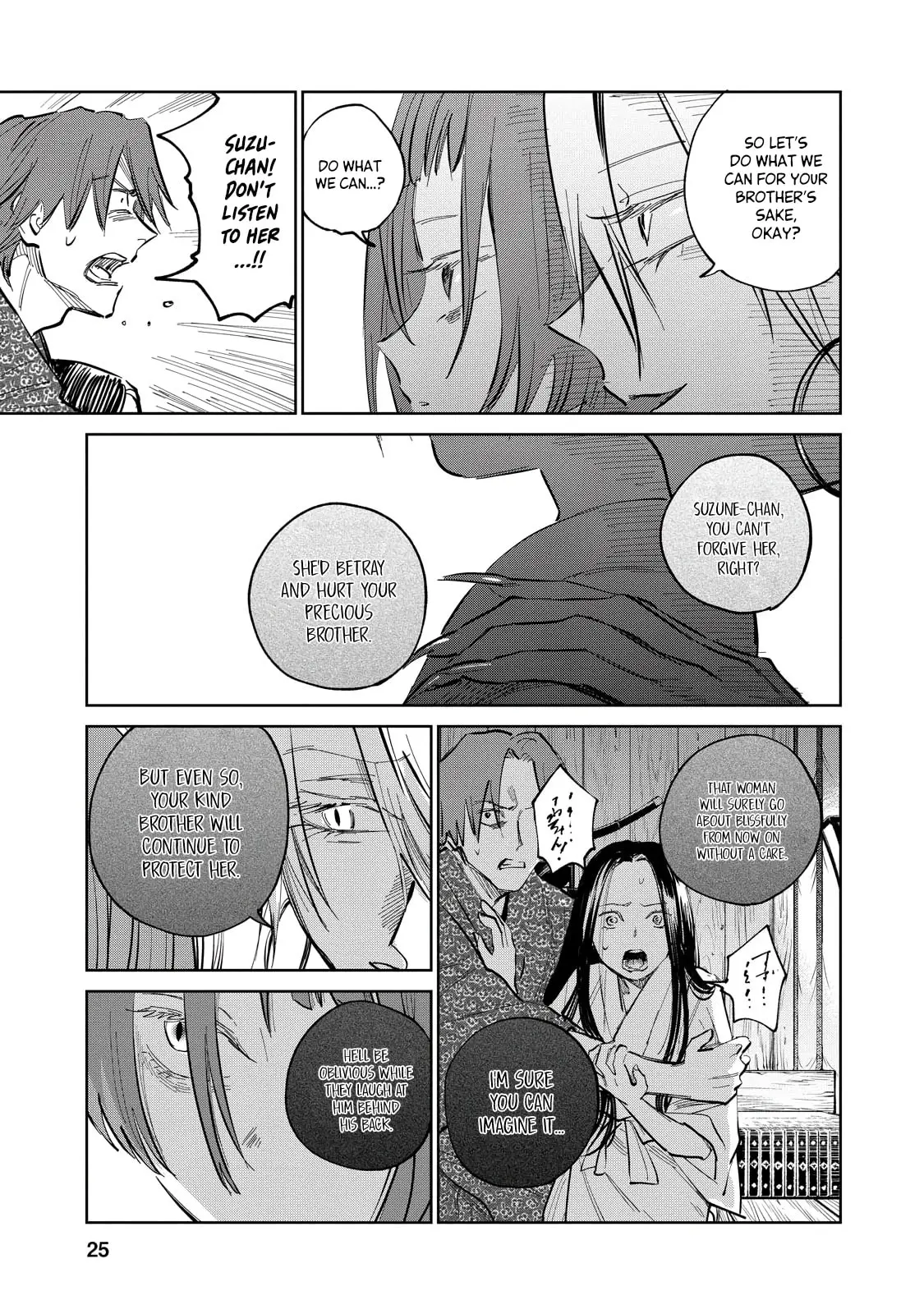 Sword of the Demon Hunter Kijin Gentoushou, chapter 6, page 25