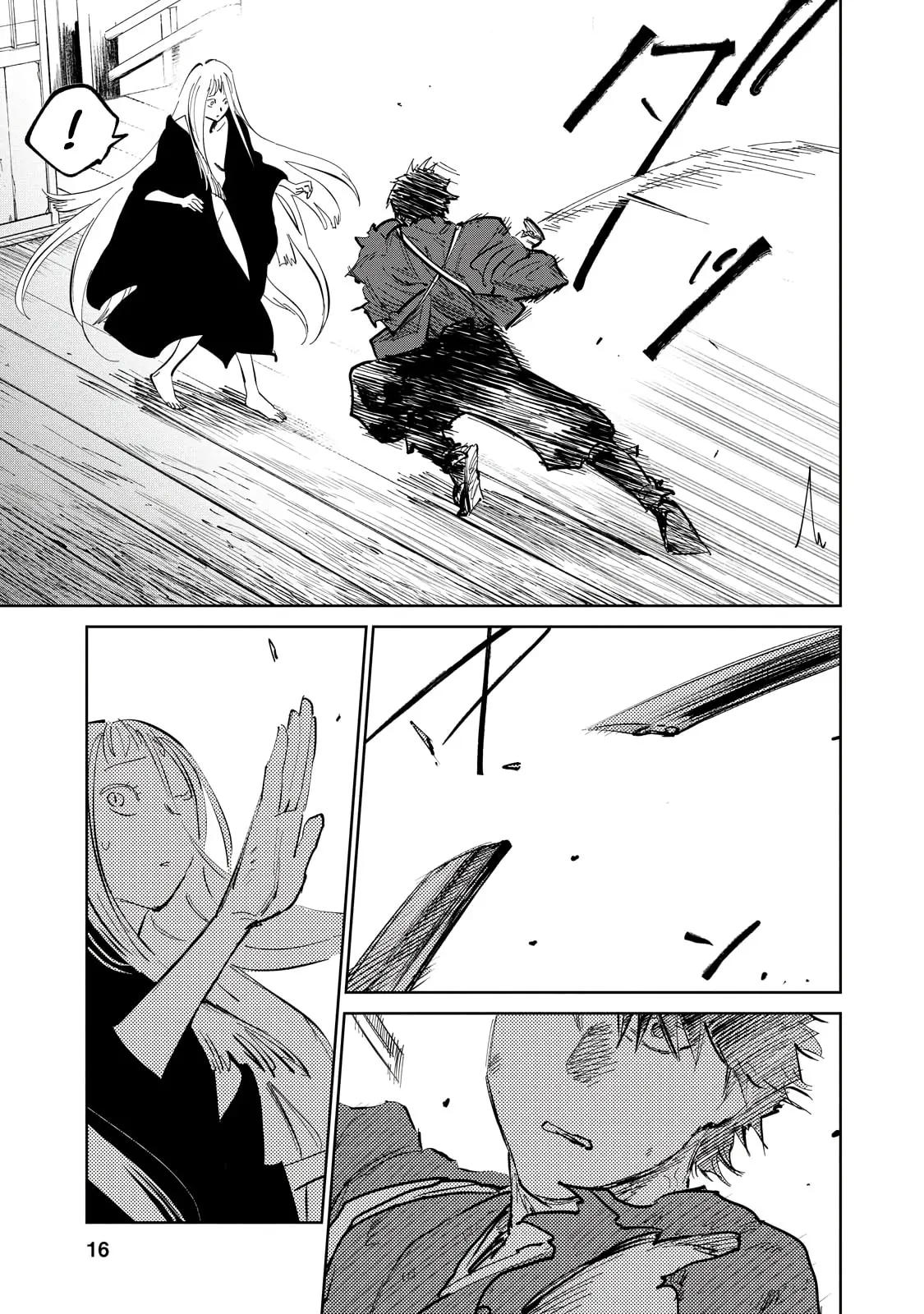 Sword of the Demon Hunter Kijin Gentoushou, chapter 8, page 16