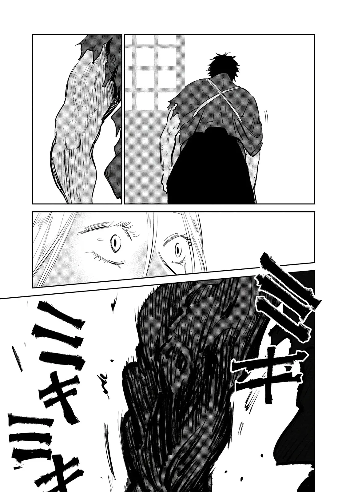 Sword of the Demon Hunter Kijin Gentoushou, chapter 8, page 18